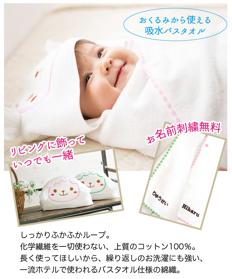 新品•未使用タグ付☆nanan おくるみ　ピンク　赤ちゃん　バスタオル　出産祝い