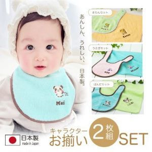 あかちゃんぱんだブルースタイ着用
