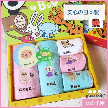 ひつじピンク　うさぎブルー ハンドタオルとよだれかけ3種類 ギフトセット