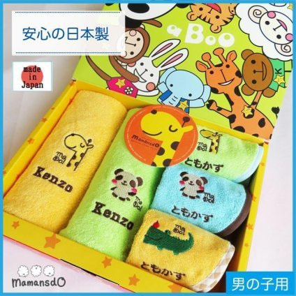 きりんイエロー ぱんだグリーンハンドタオルとよだれかけ3種類 ギフグリーン