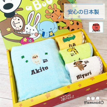 男の子 ひつじブルーバスタオルと３種類のよだれかけ