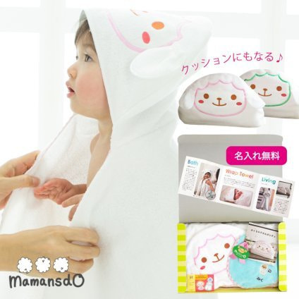 バスポンチョタオルをかぶるあかちゃんとスタイ1枚