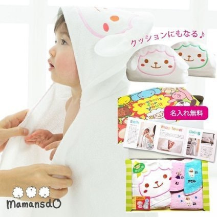 バスポンチョタオルをかぶるあかちゃんとスタイ2枚