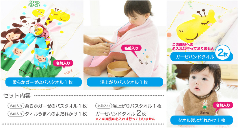 ガーゼバスタオル 湯上がりバスタオル ガーゼハンドタオル きりん よだれかけうさぎブラウン